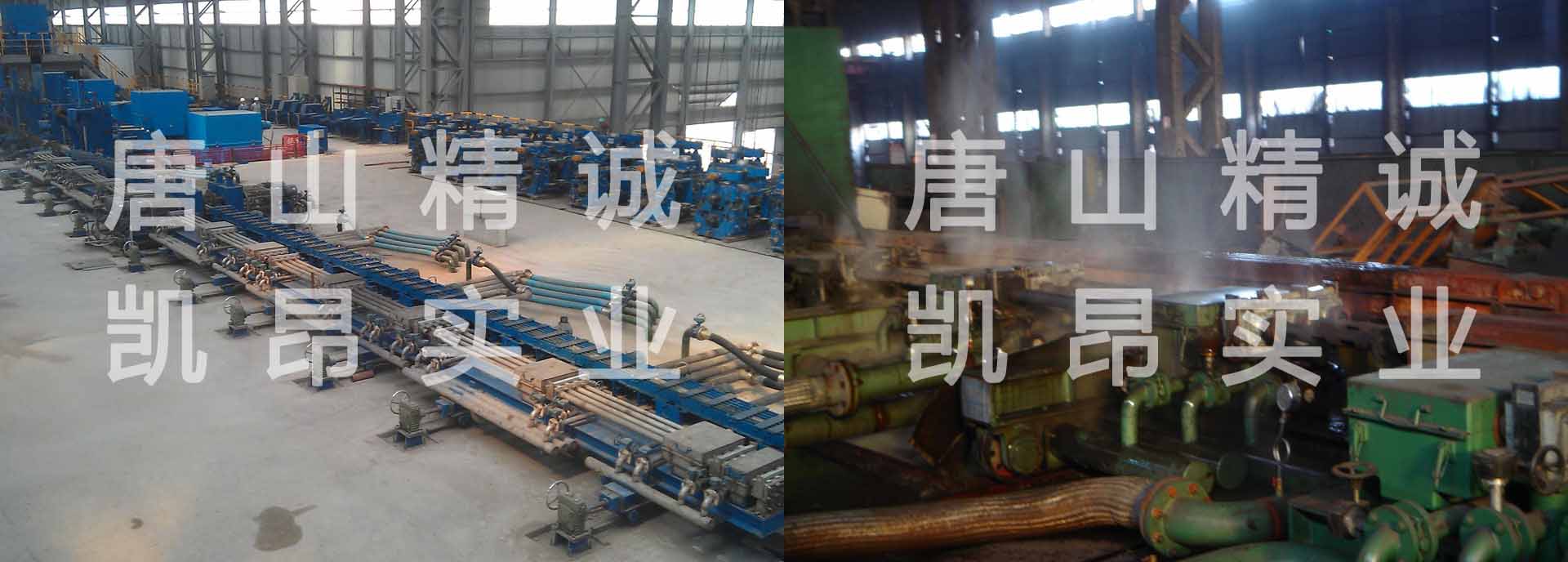 Tangshan JingCheng Metallurgy – 唐山精诚冶金设备技术开发有限公司